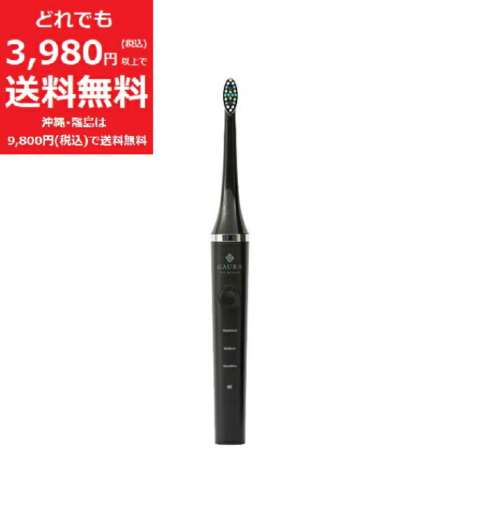 楽天市場】TEE BRIGHT LED付 ホワイトニング 電動 歯ブラシ 【定価 