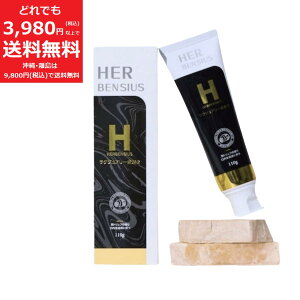 gt OWA[  110g HERBEN SIUS 