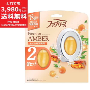t@u[Y gCp L pbVAo[ 6.3mLx2 L F hL Passion AMBER