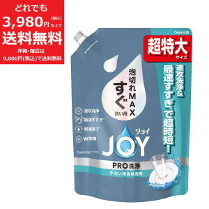 WC PRO W Hp 􂢗p lߑւ 920mL@ő Z 􂢗pH