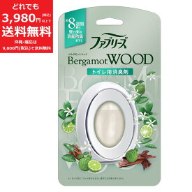 ファブリーズ トイレ用 6.3ml〈ベルガモットウッド〉消臭剤 芳香剤 トイレ用消臭剤