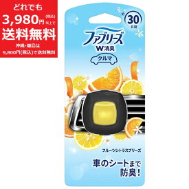 ファブリーズ 車用イージークリップ フルーツシトラスブリーズ 2mL 芳香剤　消臭剤