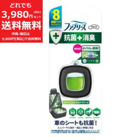 ファブリーズ 車用イージークリップ 約8週間分 2.5ml〈クリーン・エメラルド・ブリーズ〉消臭 芳香剤