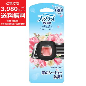 ファブリーズ W消臭 芳香剤 車用 イージークリップ フローラルブリーズ 2mL 消臭 防臭