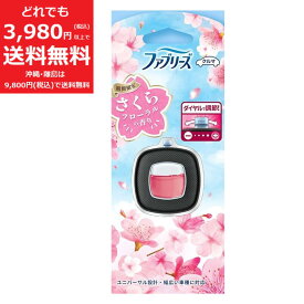 ファブリーズ 消臭 芳香剤 車用 イージークリップ さくらフローラル 2.4mL 車