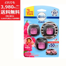韓国 ファブリーズ 車用 イージークリップ 2.2ml×3〈ダウニーの香り〉