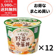 ぷちキッズごはん いろどり野菜の中華丼 12個セット 期限：2026.09