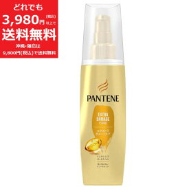 パンテーン エクストラ ダメージ ケア インテンシブ ヴィタミルク 洗い流さない トリートメント 100ml ツヤ まとまる ダメージ