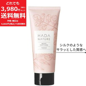���i�`���[�� �w�A �g���[�g�����g 150g ����c���� �Z����C 150g HADA NATURE MOIST HAIR CARE �w�A�P�A �ێ�