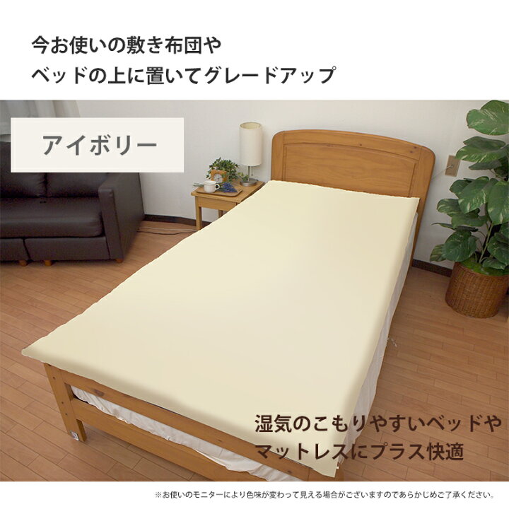 楽天市場】二段ベッド用 マットレス 日本製 二段ベッド 高反発 マット 