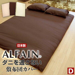 y󂠂z ma At@C zedl ~zcJo[ 145×215cm _u ~zcJo[ { h_j _jʂȂ zcJo[ zeCN zeX^C  ㎿ Q 傫T