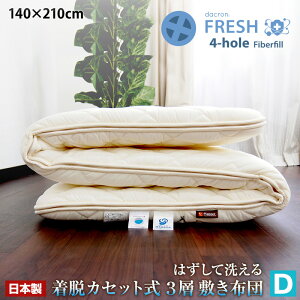 􂦂 E^Cv ~zc _uO 140×210cm ~zcs_N tbVgpt JZbg zc { CrX^ _N 4 AM[΍  y y ې 􂦂 Li