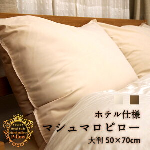 ze 傫 }V}s[ zedl   傫TCY  50×70cm  ܂ }N _炩 TCY 唻 }V} 􂦂 ̖ 傫Ȗ r