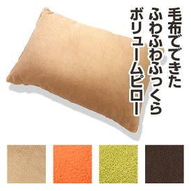 【日本製】 マイクロファイバー 枕 ふわふわ しっとり まくら ピロー 大きめ マクラ クッション 毛布でできた枕 u569310