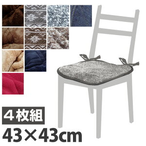 ֎q NbV V[gNbV 4Zbg zc ԂƂ `FApbh _CjO`FA NbV fj AEgbg 571040 43×43cm