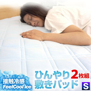 ݌ɏ AEgbg2Zbg ڐG⊴ Ђ ₽ ~pbh VO 100×200cm N[pbg ėp ~pbg xbhpbh tB[N[ ACX Vv  u571530