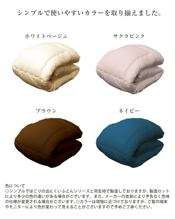 楽天市場】【当日発送】3M シンサレート ウルトラ 日本製 掛け布団 