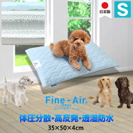 ペットケア マット 体圧分散 犬 介護 マット ベッド 床ずれ 日本製 洗える ペット用 ペットマット ファイ…