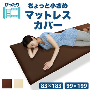  ixbhp GAp[}bgX Jo[ Z~VO99×199cm Z~VOV[g83×183cm ~zcJo[ ~ӂƂJo[ ~Jo[ ~zcJo[ ixbh zc ixbh