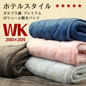 傫200×205cm ChLO VO2 ~pbh ~  zeX^C _u  傫 􂦂 H~p ~pbh ~pbg ~ѕz xbhpbh pbhV[c }