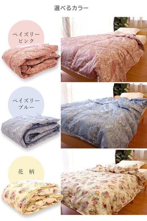 楽天市場】【当日出荷】洗える 抗菌防臭 ダウンケット シングル ダウン  