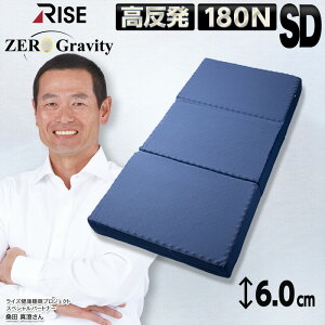 d }bgX ̈U Ɍ yCY [OreBzZ~_u 120×195×6cmyX[v}WbNzE^ 6cm 180N ĝ_Ŏx O܂  ΍ }bgX xbh ~