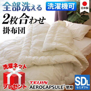 ylbgv[gzeCWgp 2킹 |zc Z~_uO 170×210cm |zc |zc lbgt 񖇍킹 eCW̃GAJvZ 􂦂 Li I[V[