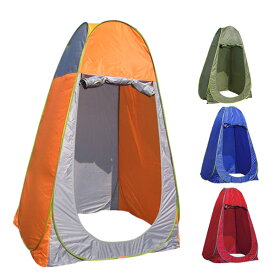 着替えテント 一人用 着替え用テント テント トイレ プライベートテント アウトドアテント 持ち運び簡単 一人用テント