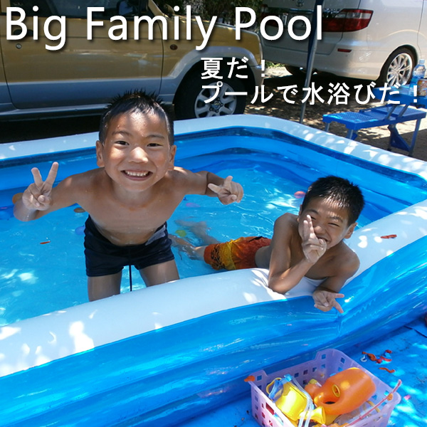 プール 家庭用 2m ビニールプール 超ビッグプール 家庭用プール