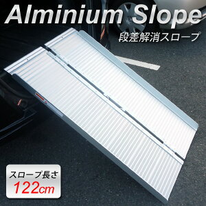 介護 玄関 スロープ ペットの人気商品 通販 価格比較 価格 Com 介護 玄関 スロープ ペットの人気商品 通販 価格比較 価格 Com