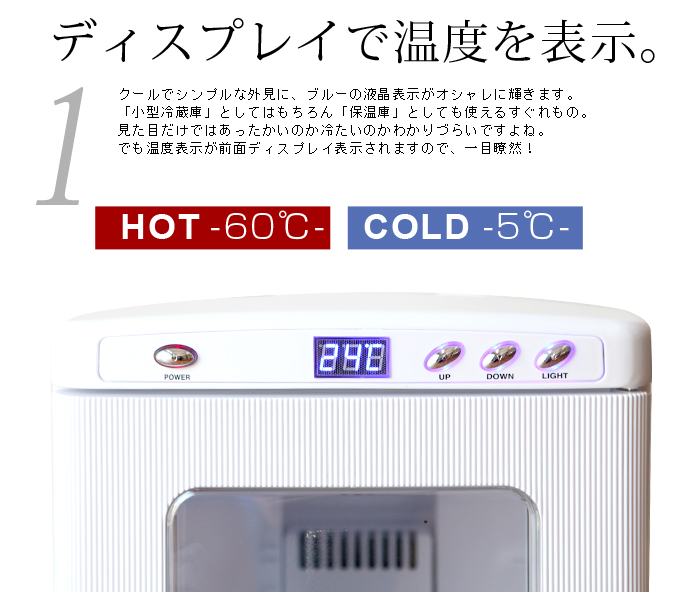 トラスト □新品□即購入OK 保冷温庫 ポータブル保冷温庫 25L 保冷