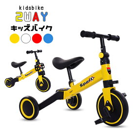 三輪車 バランスバイク 2way 子供 おもちゃ 車 キックバイク キッズバイク 室内 子供用 トレーニングバイク 乗り物 乗用玩具 キックバイク 3輪車 キッズ バイク 自転車 車 外遊び