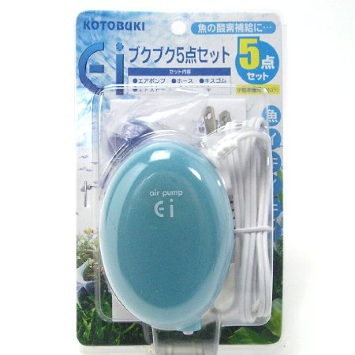 楽天市場】【送料無料】 エアポンプ Ei ブクブク 5点セット【小型水槽 