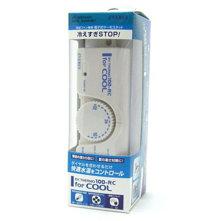 1147円 【史上最も激安】 エヴァリス EVサーモ100-RC 1147円 【史上最も激安】 エヴァリス EVサーモ100-RC