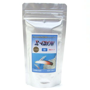 追跡可能メール便発送 どじょう養殖研究所 シグマ・グロウ C 顆粒タイプ 100g 小型海水魚用 同梱・代引・日時指定不可