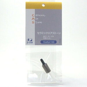 エアーレーション エアレーション用品 熱帯魚 水槽の人気商品 通販 価格比較 価格 Com エアーレーション エアレーション用品 熱帯魚 水槽の人気商品 通販 価格比較 価格 Com