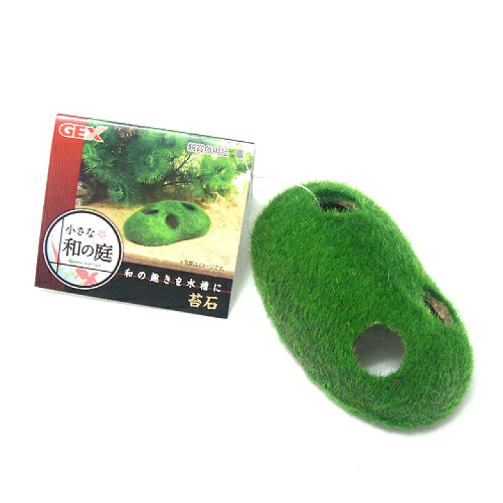 楽天市場 Gex 小さな和の庭 苔石 レイアウト 水槽用アクセサリー アクアリウム ドリームシアター