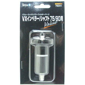 �e�g�� VX �C���y���[/�V���t�g 75/90�p 78341�yVX �C���y���[/�V���t�g�E75/90�p �z