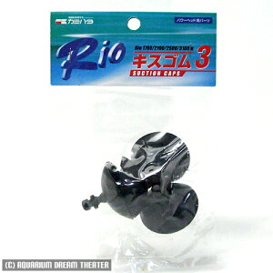 J~n^ LXS3 Rio+ 1700/2100/2500/3100p 4 yIvX p[c  LXS zՁz