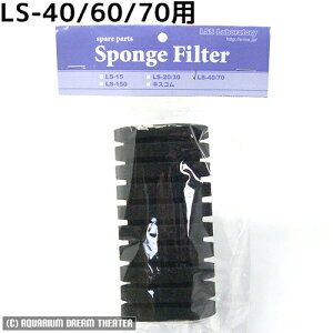 yz im X|WtB^[ p X|W LS-40/60/70 yNano X|WtB^[ pz EEws