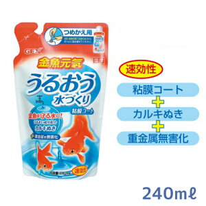 ǐՉ\[֔ C 邨Â ߂p 240ml yfa JL z ws