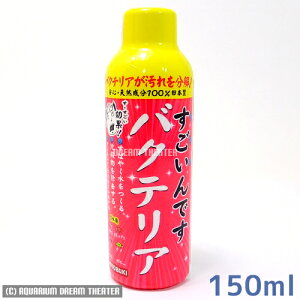 łoNeA 150mlyAjAEɎ_EEłoNeAz