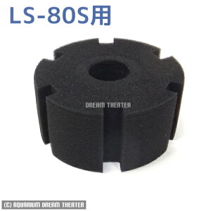 yz `O X|WtB^[ p X|W LS-80Sp y wsz