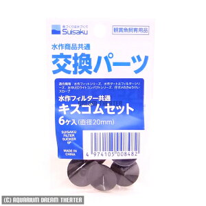 tB^[ LXSZbg 6 a20mm p[c