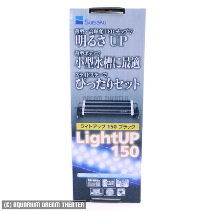 新作送料無料 水作 ライトアップ 3 2 W ホワイト 150 小型水槽用 Shipsctc Org