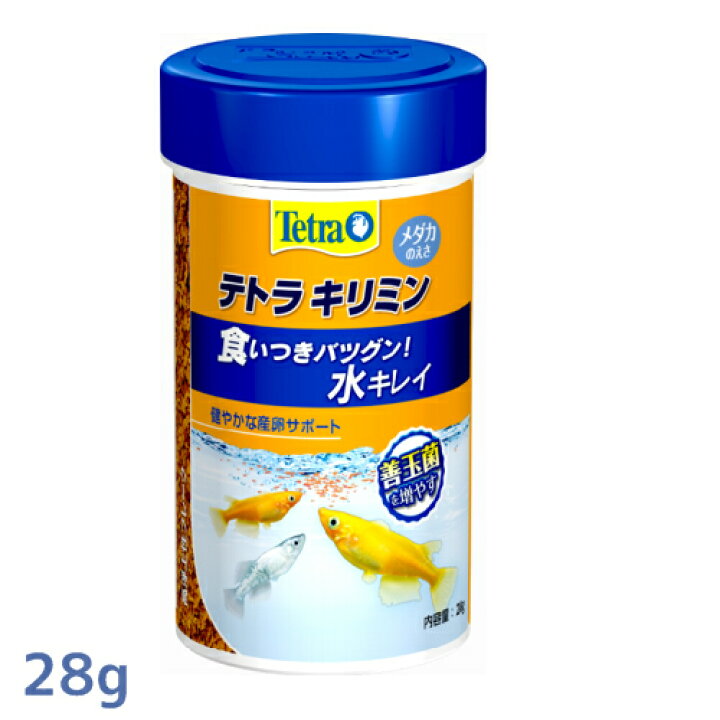 楽天市場 テトラ キリミン 28g メダカ用 キリミン アクアリウム ドリームシアター 楽天市場 テトラ キリミン 28g メダカ用 キリミン アクアリウム ドリームシアター