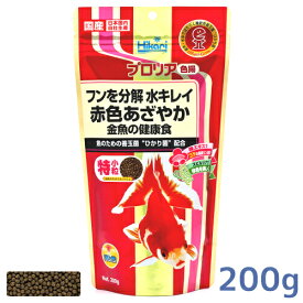 追跡可能メール便発送 ひかり プロリア 色揚 200g 【きんぎょのえさ・プロリア】