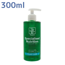トロピカ 水草用液体栄養剤 緑液 300ml