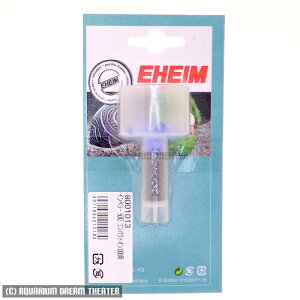 エーハイム インペラー コンパクトオン 1000/1000NEW 用 50Hz【インペラー・コンパクトオン用】