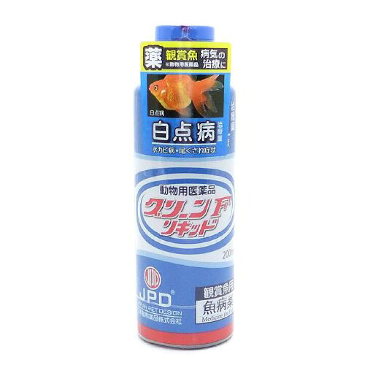 市場 病魚薬 水カビ病治療 尾ぐされ マラカイトグリーン液 魚病薬 白点病 アグテン 250mｌ